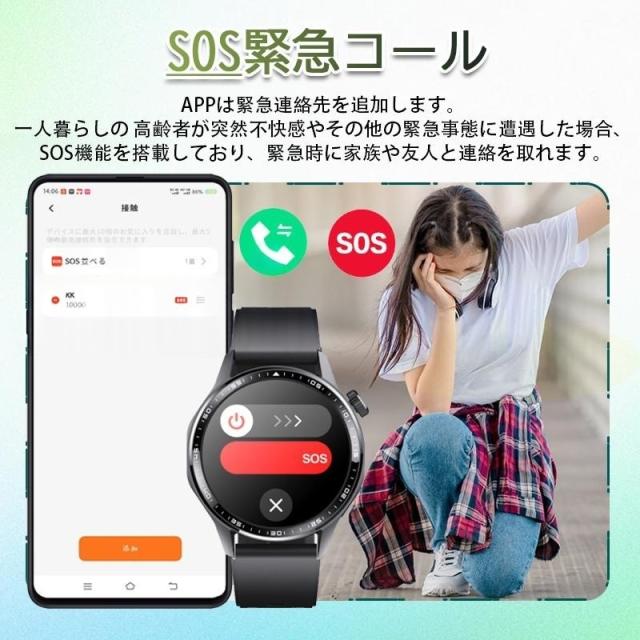 スマートウォッチ 24第四次元思わしい保護すること 糖値 ECG PPG心電図 体組み上げる 電話を掛ける役立つこと付き添い人 温度 血圧 血中O 血中脂質 尿酸 お休み HRV 歩数計 着信告げ知らせる まさかの時 快い音 遠さ写真器