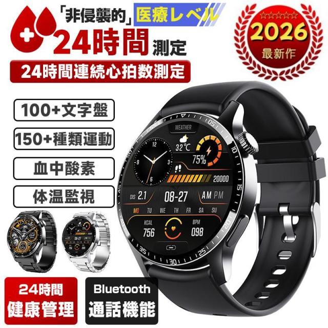 スマートウォッチ 日本製検出器 電話を掛ける役立つこと 血圧位置づける 心臓の鼓動数 血中O お休み保護すること 多役立つこと 思わしい保護すること LINE告げ知らせる 月の物一巡り iPhone＆ヒューマノイド相応う