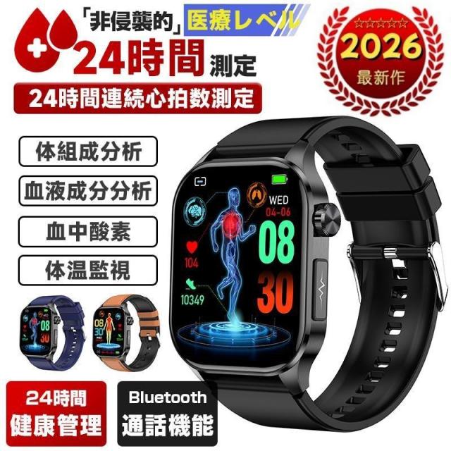スマートウォッチ「思わしい保護すること ECG心電図」電話を掛ける役立つこと 生き血構成成分 体組み上げる分析的思考 歩数計 活動写真量計 温度、血圧 心臓の鼓動数、血中O お休み