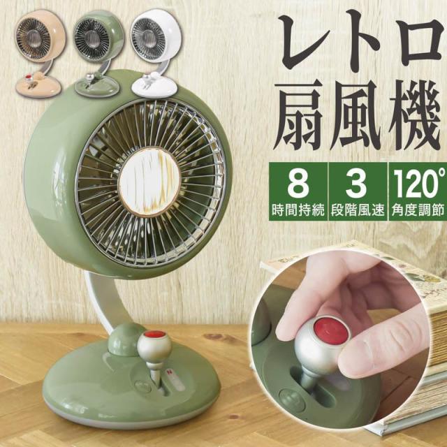 [山善] 扇風機 リビング DCモーター 静音 リモコン付き 左右首振り 風量切 山善 扇風機 リビング DCモーター搭載 静音モード リモコン付 角度調節