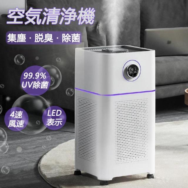 空気清浄機 花粉対策 空気清浄器 シャープ 60畳 加湿なし小型 電気代 省エネ 静音 消臭 PM2.5 花粉対策 タバコ ホコリ ニオイ 脱臭 家庭用 UV除菌 LED表示