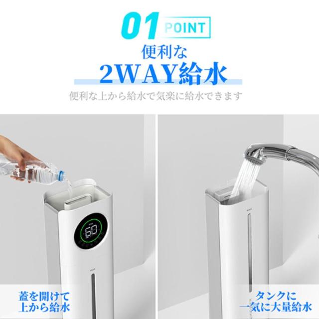 加湿器 超音波式 大容量 9L UV除菌ライト 恒湿モード LEDライト付き 40 