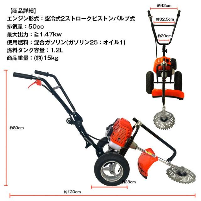 草刈り機 草刈機 エンジン 芝刈り機 草刈り 刈払機 エンジン草刈り機 エンジン式草刈り機 コードレス草刈り機 剪定バリカン コードレス 刃 替刃 手押し式草刈機_9