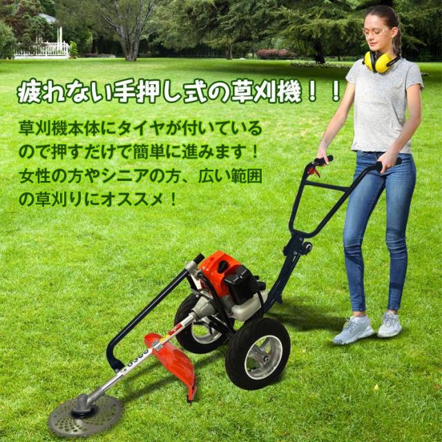 草刈り機 草刈機 エンジン 芝刈り機 草刈り 刈払機 エンジン草刈り機 エンジン式草刈り機 コードレス草刈り機 剪定バリカン コードレス 刃 替刃 手押し式草刈機_1