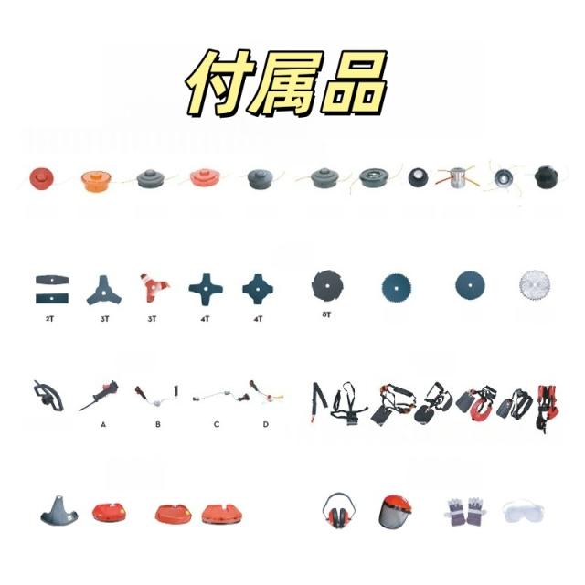 草刈り機 草刈機 エンジン 芝刈り機 草刈り 刈払機 エンジン草刈り機 エンジン式草刈り機 コードレス草刈り機 剪定バリカン コードレス 刃 替刃 手押し式草刈機_8