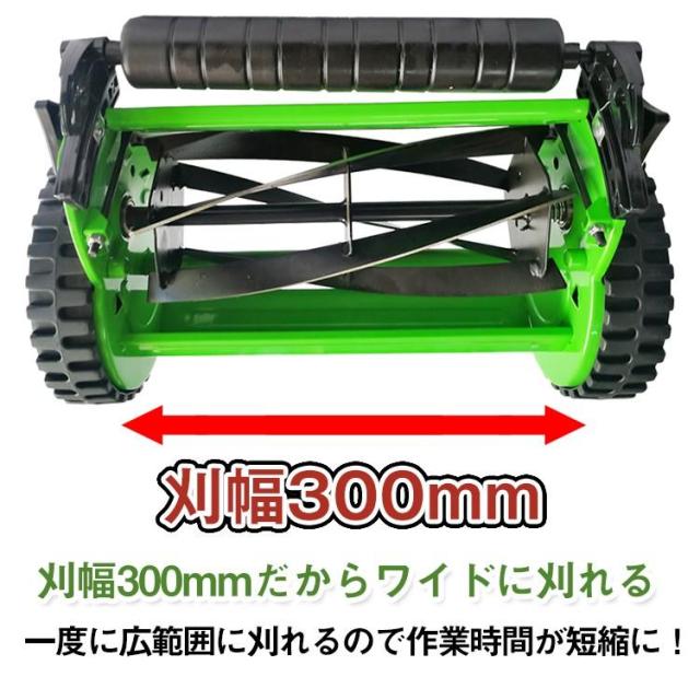 芝刈り機 手動 草刈り機 草刈機 刈払機 草刈り 草むしり 刈り払い機 刈払い機 芝刈機 草刈 バリカン 手押し 幅広 リール式 雑草 軽量 初心者 家庭用 庭 ガーデン_4