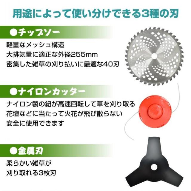 草刈り機 草刈機 エンジン 芝刈り機 草刈り ナイロンコード 刃 チップソー ナイロンカッター チェーンソー 高枝切り ヘッジトリマー 肩掛けベルト 刈払機_2