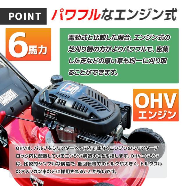 芝刈り機 自走式 芝刈機 ６馬力 刈高さ7段階調整 刈幅510mm （51cm）大容量60L 集草バッグ付き 草刈機_1