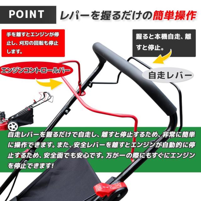 芝刈り機 自走式 芝刈機 ６馬力 刈高さ7段階調整 刈幅510mm （51cm）大容量60L 集草バッグ付き 草刈機_5