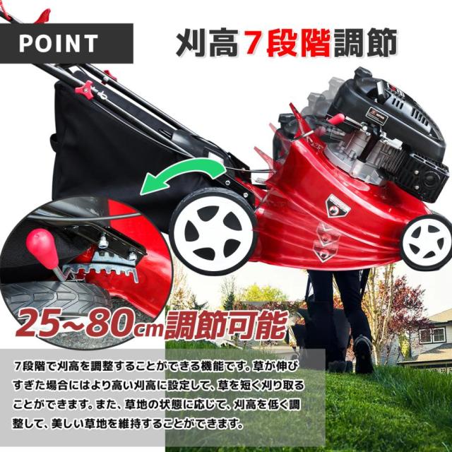 芝刈り機 自走式 芝刈機 ６馬力 刈高さ7段階調整 刈幅510mm （51cm）大容量60L 集草バッグ付き 草刈機_6