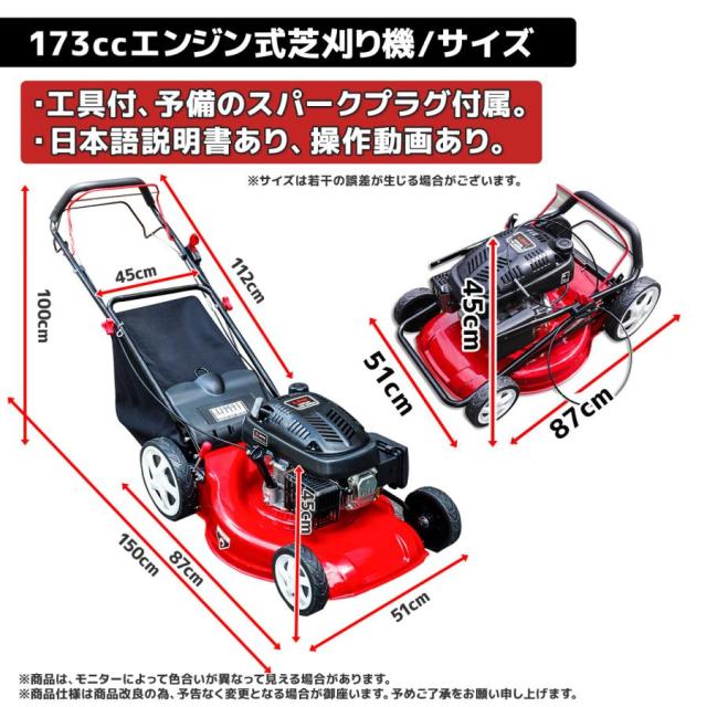 芝刈り機 自走式 芝刈機 ６馬力 刈高さ7段階調整 刈幅510mm （51cm）大容量60L 集草バッグ付き 草刈機_7