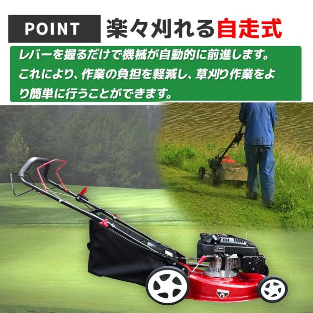 芝刈り機 自走式 芝刈機 ６馬力 刈高さ7段階調整 刈幅510mm （51cm）大容量60L 集草バッグ付き 草刈機_8