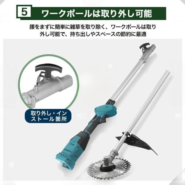 草刈機 充電式 電動草刈機 草刈り機 9インチ マキタバッテリー互換 ブラシレスモーター 刈払機 替刃付き コードレス 多機能 刈払機 枝切り 軽量 芝刈り機 2025 2026_9