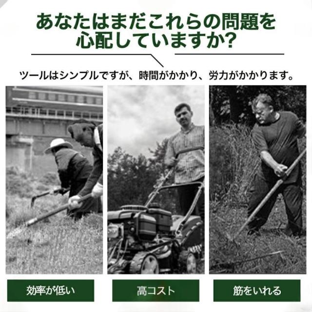 草刈機 充電式 電動草刈機 草刈り機 9インチ マキタバッテリー互換 ブラシレスモーター 刈払機 替刃付き コードレス 多機能 刈払機 枝切り 軽量 芝刈り機 2025 2026_2