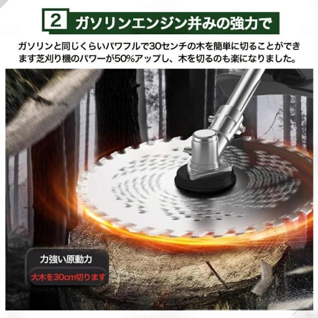 草刈機 充電式 電動草刈機 草刈り機 9インチ マキタバッテリー互換 ブラシレスモーター 刈払機 替刃付き コードレス 多機能 刈払機 枝切り 軽量 芝刈り機 2025 2026_6