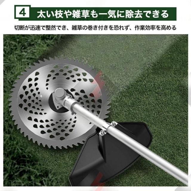 草刈機 充電式 電動草刈機 草刈り機 9インチ マキタバッテリー互換 ブラシレスモーター 刈払機 替刃付き コードレス 多機能 刈払機 枝切り 軽量 芝刈り機 2025 2026_8