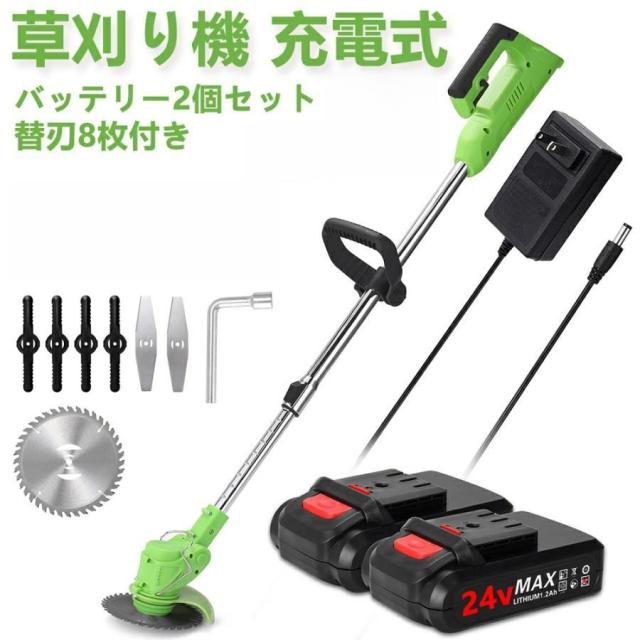 草刈り機 充電式 草刈機 エンジン 軽量 電動草刈り機 充電式コードレス 多機能 農業 園芸用機器 伸縮角度調整 3種類替え刃付き ナイロン ヘッジトリマー 家庭用 6,644円