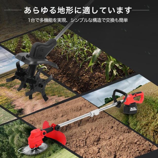 電動耕うん機 耕運機 充電式 家庭用 電動耕運機 草刈機 両用耕うん機 コードレス 軽量 土返し ナイロンコード 花壇 耕うん 畑 耕す 簡単 野菜作り 植木_10