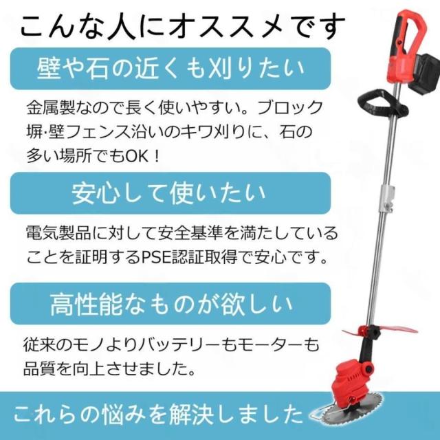 電動耕うん機 耕運機 充電式 家庭用 電動耕運機 草刈機 両用耕うん機 コードレス 軽量 土返し ナイロンコード 花壇 耕うん 畑 耕す 簡単 野菜作り 植木_1