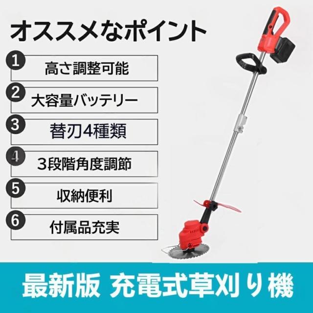 電動耕うん機 耕運機 充電式 家庭用 電動耕運機 草刈機 両用耕うん機 コードレス 軽量 土返し ナイロンコード 花壇 耕うん 畑 耕す 簡単 野菜作り 植木_2