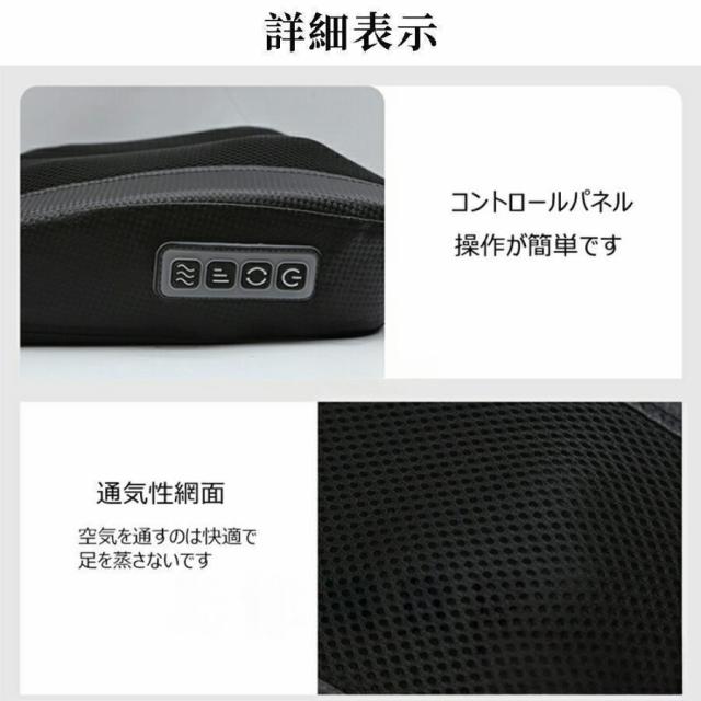 マッサージ器 小型 フットマッサージャー 女性 マッサージ機 足マッサージ器 足 足つぼマット 父の日 母の日 敬老の日_10
