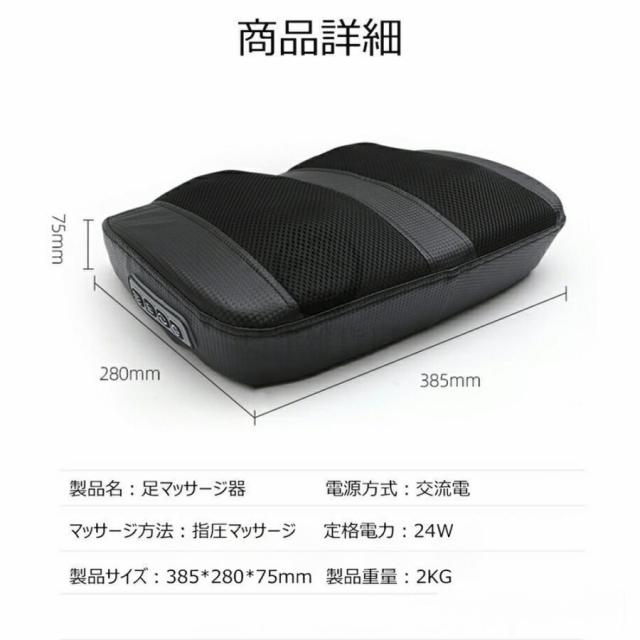 マッサージ器 小型 フットマッサージャー 女性 マッサージ機 足マッサージ器 足 足つぼマット 父の日 母の日 敬老の日_12