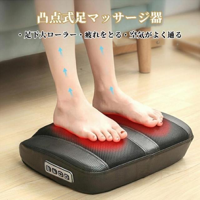 マッサージ器 小型 フットマッサージャー 女性 マッサージ機 足マッサージ器 足 足つぼマット 父の日 母の日 敬老の日_2