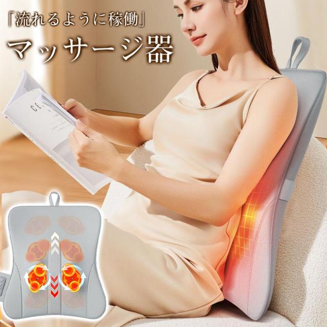 ＼一日の疲れを芯からほぐす／ マッサージ器 多機能マッサージ機 寝ながら ネックマッサージャー 温熱 車兼用