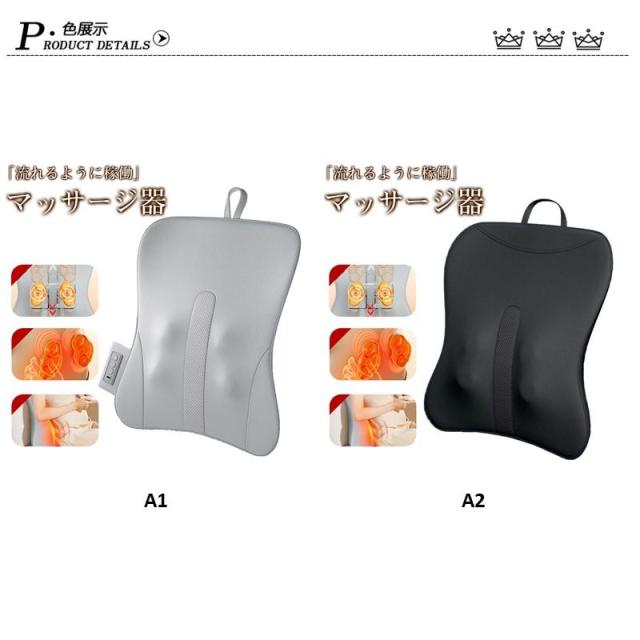 ＼一日の疲れを芯からほぐす／ マッサージ器 多機能マッサージ機 寝ながら ネックマッサージャー 温熱 車兼用_17