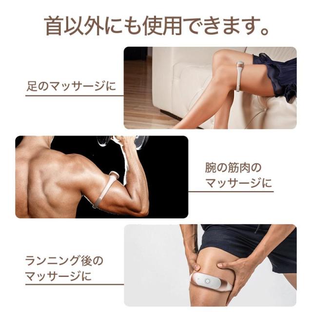 マッサージ器 ネックマッサージャー 首 肩 マッサージ ヒートネック 首こり 男女 温熱 ギフト 誕生日 ケア リラックス 解消グッズ 癒し 軽量 コードレス_10
