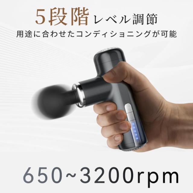 マッサージガン 筋膜リリース ガン マッサージ機 3200rpm 5段階振動 強力振動 5種類アタッチメント 320g超軽量 静音 12時間連続使用_9