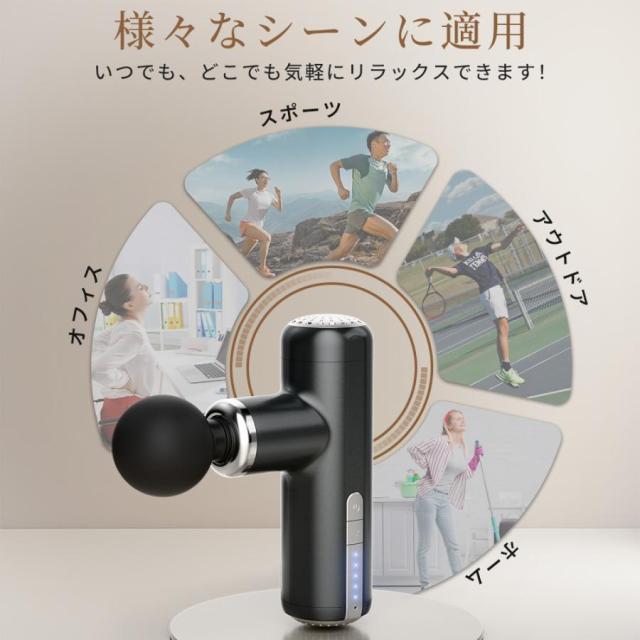 マッサージガン 筋膜リリース ガン マッサージ機 3200rpm 5段階振動 強力振動 5種類アタッチメント 320g超軽量 静音 12時間連続使用_10