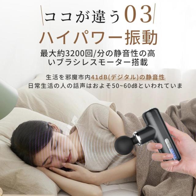マッサージガン 筋膜リリース ガン マッサージ機 3200rpm 5段階振動 強力振動 5種類アタッチメント 320g超軽量 静音 12時間連続使用_11