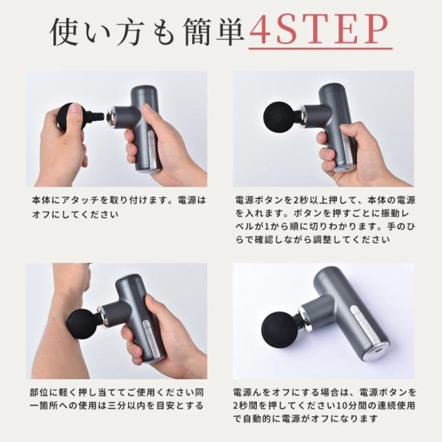 マッサージガン 筋膜リリース ガン マッサージ機 3200rpm 5段階振動 強力振動 5種類アタッチメント 320g超軽量 静音 12時間連続使用_16