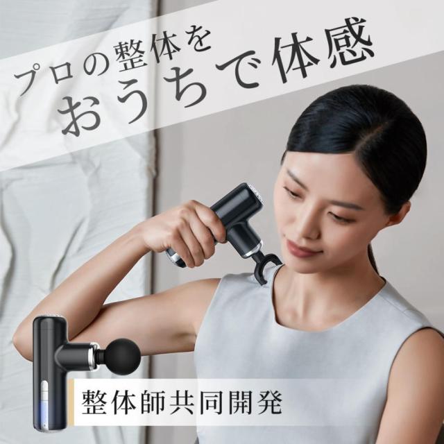 マッサージガン 筋膜リリース ガン マッサージ機 3200rpm 5段階振動 強力振動 5種類アタッチメント 320g超軽量 静音 12時間連続使用_2