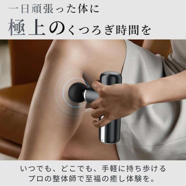 マッサージガン 筋膜リリース ガン マッサージ機 3200rpm 5段階振動 強力振動 5種類アタッチメント 320g超軽量 静音 12時間連続使用_4