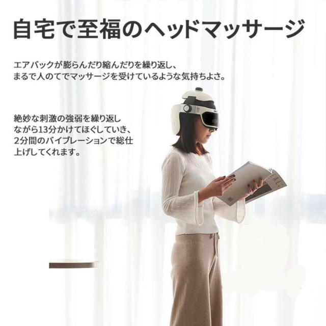 【2026新型】ヘッドスパ ハンズフリー ヘッドマッサージ機 家電 効果 自宅 ヘアケア 頭皮マッサージ マッサージ器 頭皮ケア 健康 敬老の日 プレゼント_9