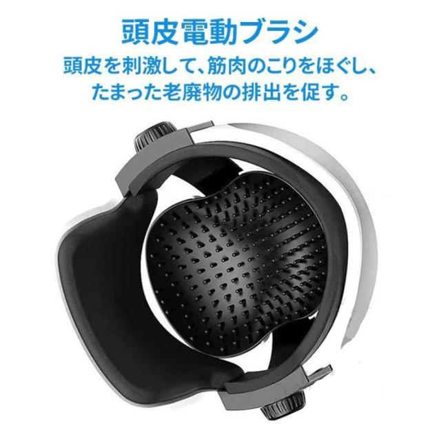 【2026新型】ヘッドスパ ハンズフリー ヘッドマッサージ機 家電 効果 自宅 ヘアケア 頭皮マッサージ マッサージ器 頭皮ケア 健康 敬老の日 プレゼント_12
