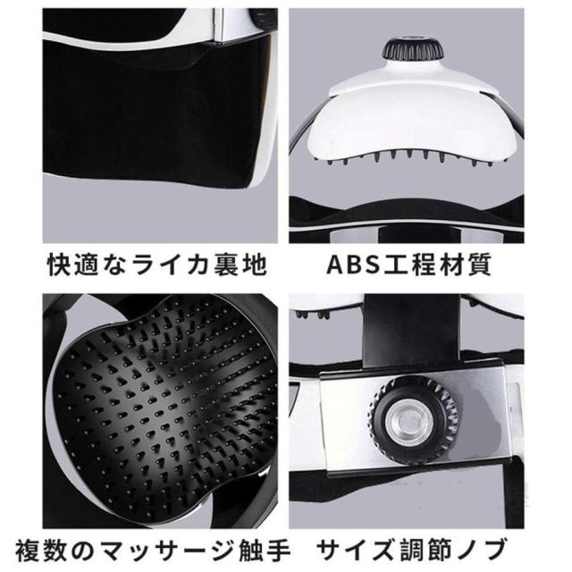 【2026新型】ヘッドスパ ハンズフリー ヘッドマッサージ機 家電 効果 自宅 ヘアケア 頭皮マッサージ マッサージ器 頭皮ケア 健康 敬老の日 プレゼント_15