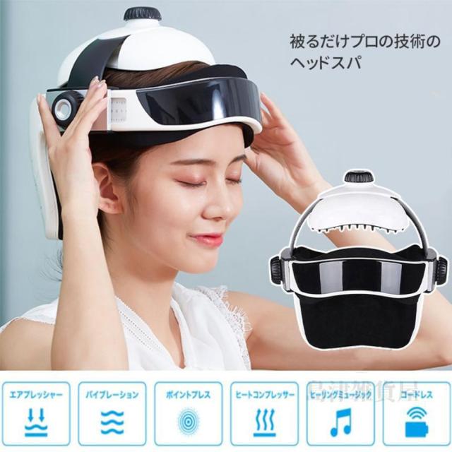 【2026新型】ヘッドスパ ハンズフリー ヘッドマッサージ機 家電 効果 自宅 ヘアケア 頭皮マッサージ マッサージ器 頭皮ケア 健康 敬老の日 プレゼント_1