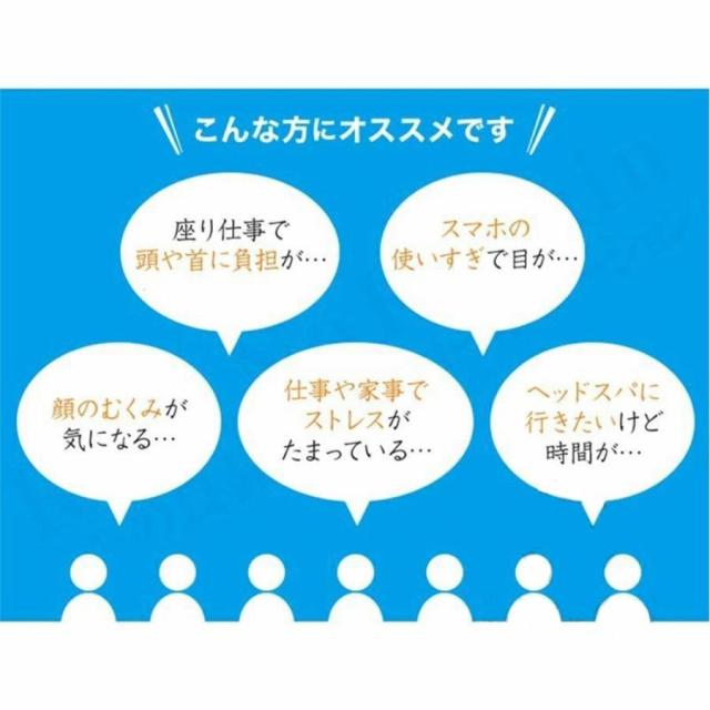 【2026新型】ヘッドスパ ハンズフリー ヘッドマッサージ機 家電 効果 自宅 ヘアケア 頭皮マッサージ マッサージ器 頭皮ケア 健康 敬老の日 プレゼント_2