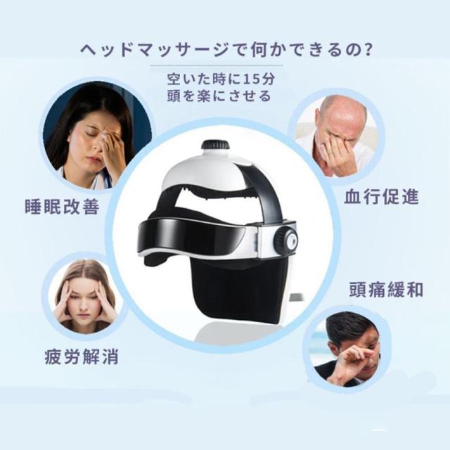 【2026新型】ヘッドスパ ハンズフリー ヘッドマッサージ機 家電 効果 自宅 ヘアケア 頭皮マッサージ マッサージ器 頭皮ケア 健康 敬老の日 プレゼント_4