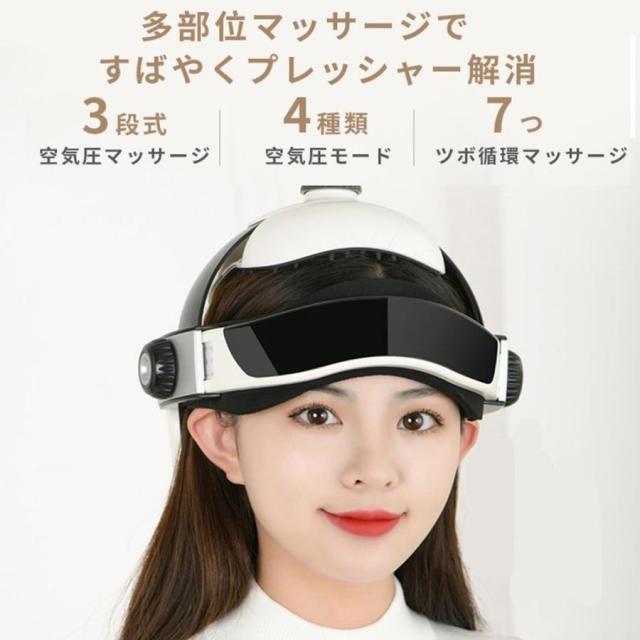 【2026新型】ヘッドスパ ハンズフリー ヘッドマッサージ機 家電 効果 自宅 ヘアケア 頭皮マッサージ マッサージ器 頭皮ケア 健康 敬老の日 プレゼント_5