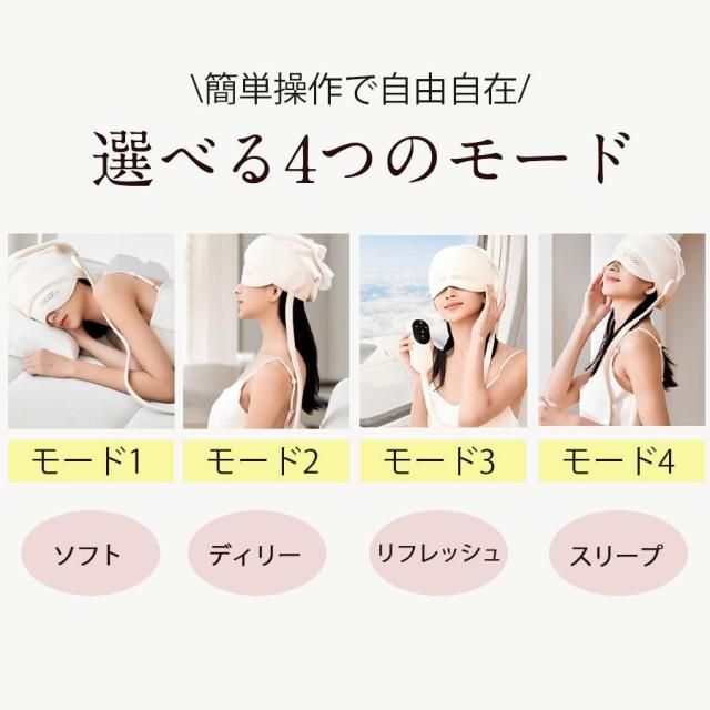 ヘッドスパ ヘッドリラクゼーション ホットアイマスク マッサージ器 充電式 頭ケア 頭皮マッサージ 目元 温熱 加圧 睡眠 プレゼント ギフト 爆買_3