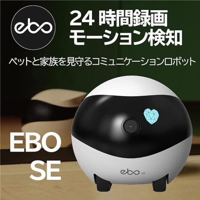 自走式 ペットカメラ 360度 室内防犯 猫用品 犬用品 家族見守り 赤ちゃん 年配者 通話可 ペットモニター 自動充電 ペット用家電 WiFi接続 遠隔操作