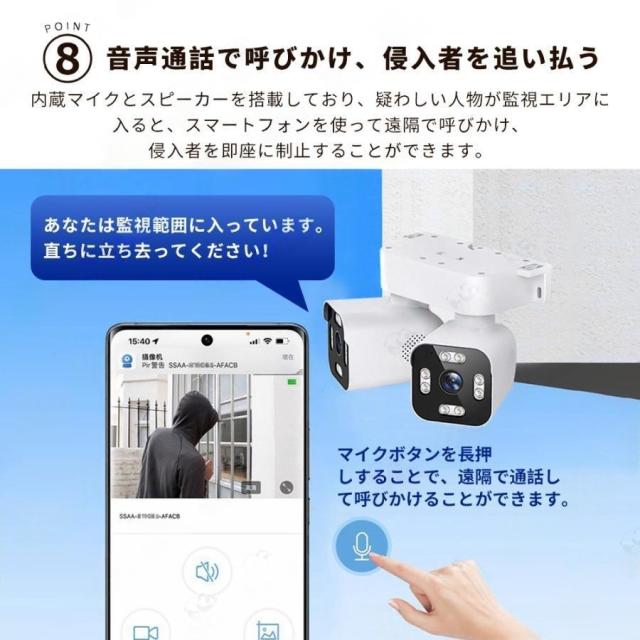 防犯カメラ 屋外 家庭用 1000万画素 wifi 広角 デュアル IP66 屋外カメラ パンチルト 監視カメラ モーショントラッキング 工事不要 防水防塵 音声通話 高性能