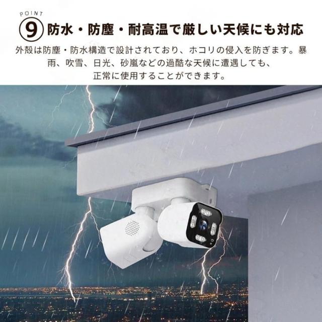 防犯カメラ 屋外 家庭用 1000万画素 wifi 広角 デュアル IP66 屋外カメラ パンチルト 監視カメラ モーショントラッキング 工事不要 防水防塵 音声通話 高性能