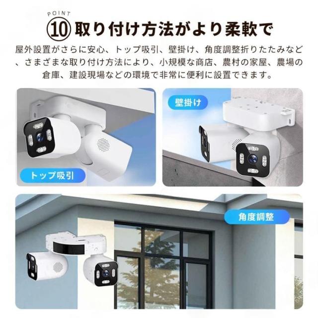 防犯カメラ 屋外 家庭用 1000万画素 wifi 広角 デュアル IP66 屋外カメラ パンチルト 監視カメラ モーショントラッキング 工事不要 防水防塵 音声通話 高性能