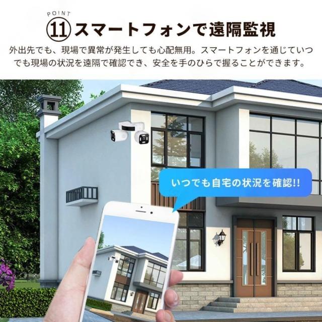 防犯カメラ 屋外 家庭用 1000万画素 wifi 広角 デュアル IP66 屋外カメラ パンチルト 監視カメラ モーショントラッキング 工事不要 防水防塵 音声通話 高性能