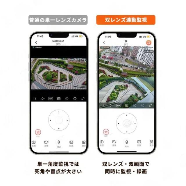 防犯カメラ 屋外 家庭用 1000万画素 wifi 広角 デュアル IP66 屋外カメラ パンチルト 監視カメラ モーショントラッキング 工事不要 防水防塵 音声通話 高性能